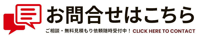 塗装や外構リノベーションを相談
